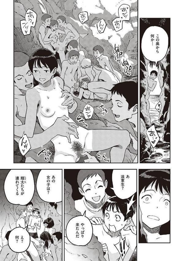 亜種とレゾナンス