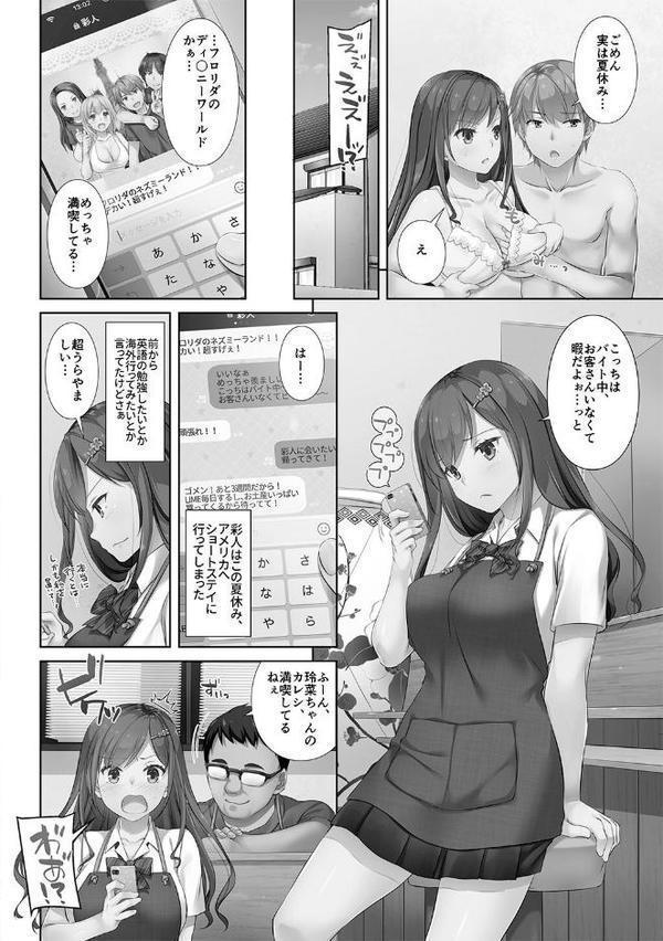 性書 〜性なる教科書〜【お試し版】