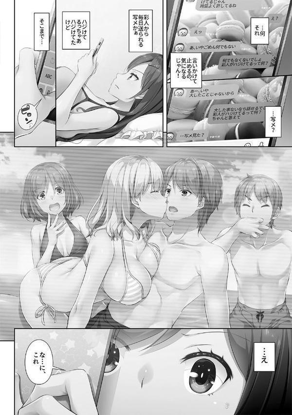 性書 〜性なる教科書〜【お試し版】