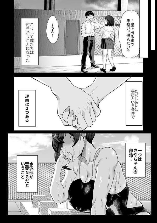 性書 〜性なる教科書〜【お試し版】