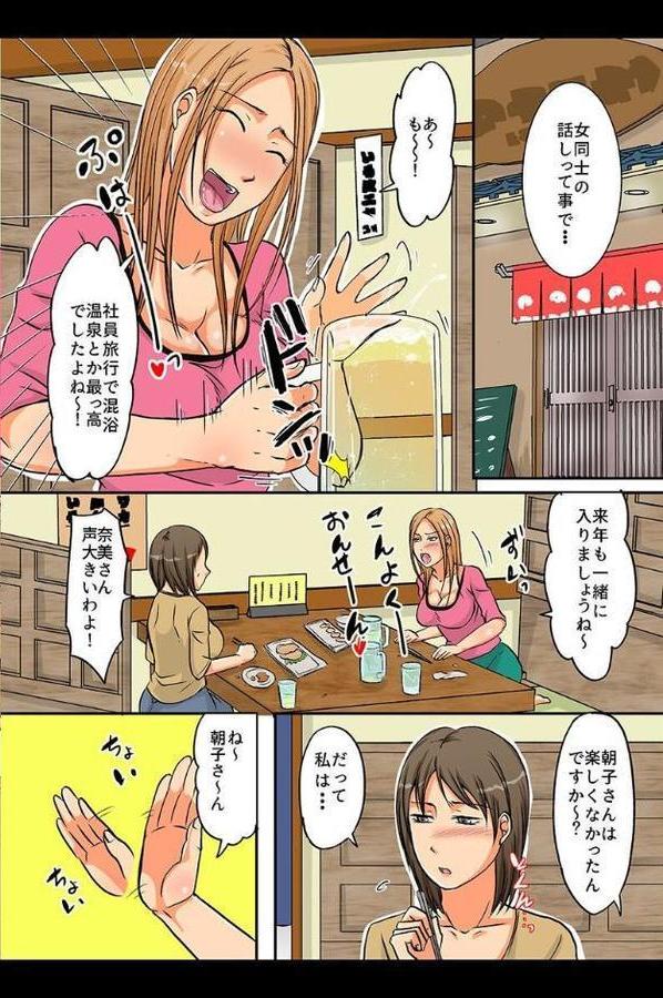 いい身体してる人妻をNTR