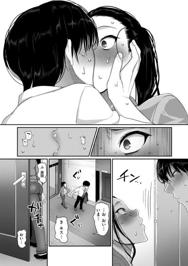 限界性欲〜我慢できない人妻たち〜