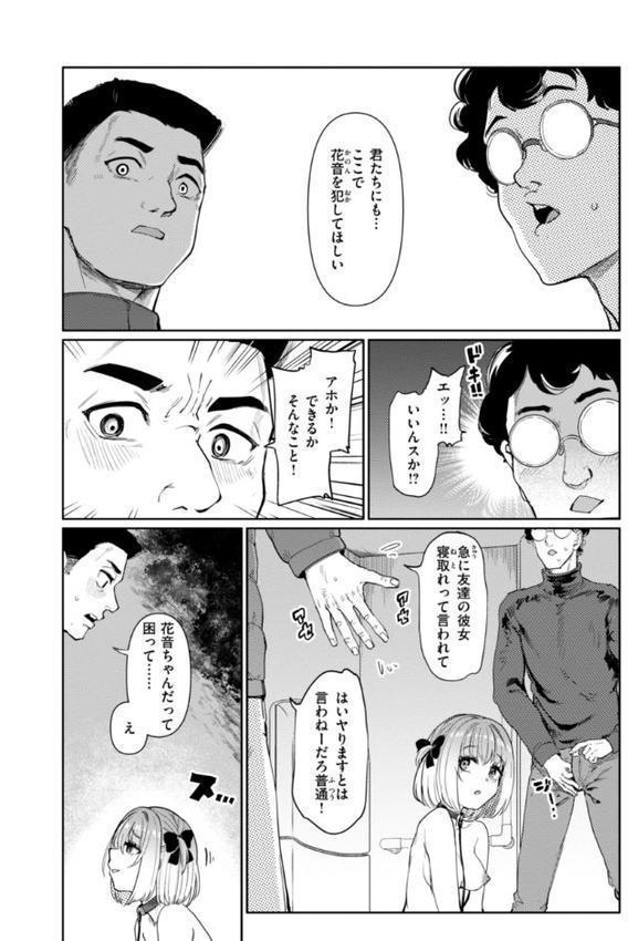 性交遊戯