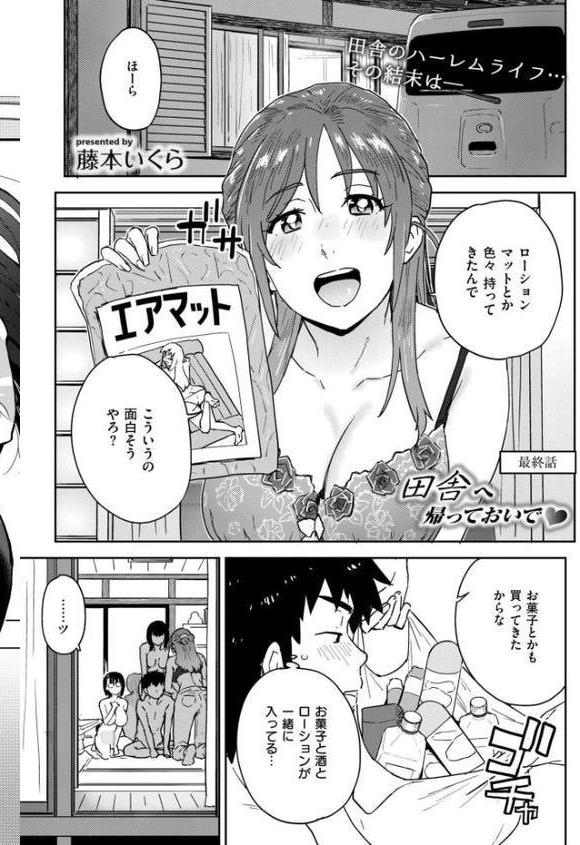 コミックカイエン（快艶） VOL.28