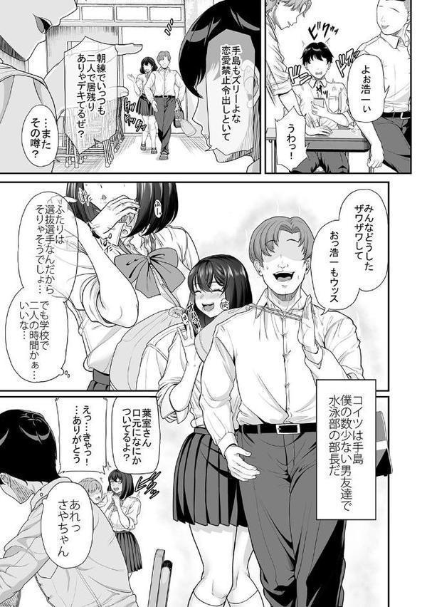 性書 〜性なる教科書〜【お試し版】