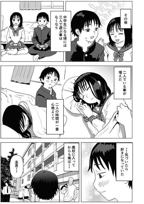 性書 〜性なる教科書〜【お試し版】