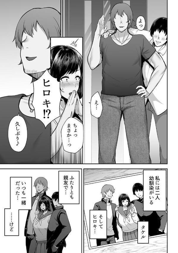 性書 〜性なる教科書〜【お試し版】