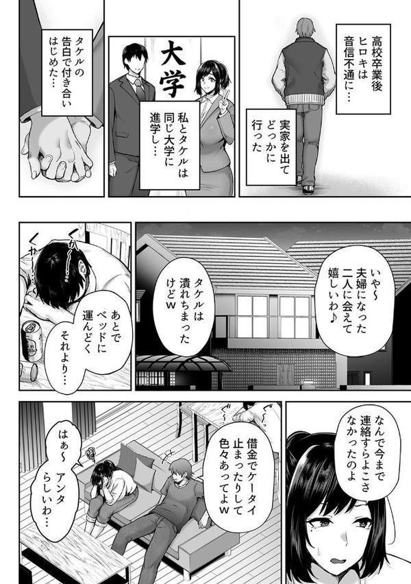 性書 〜性なる教科書〜【お試し版】