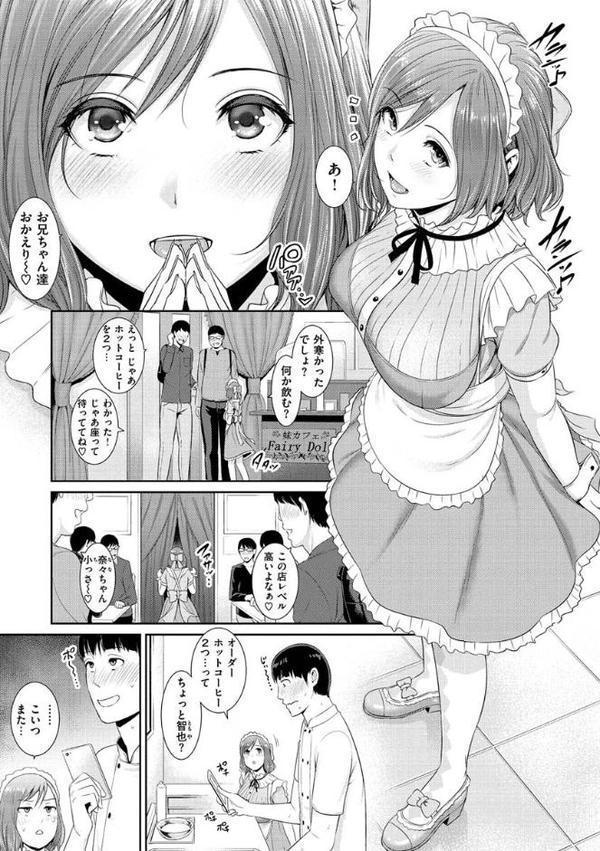 熟れはじめ、女ざかり。
