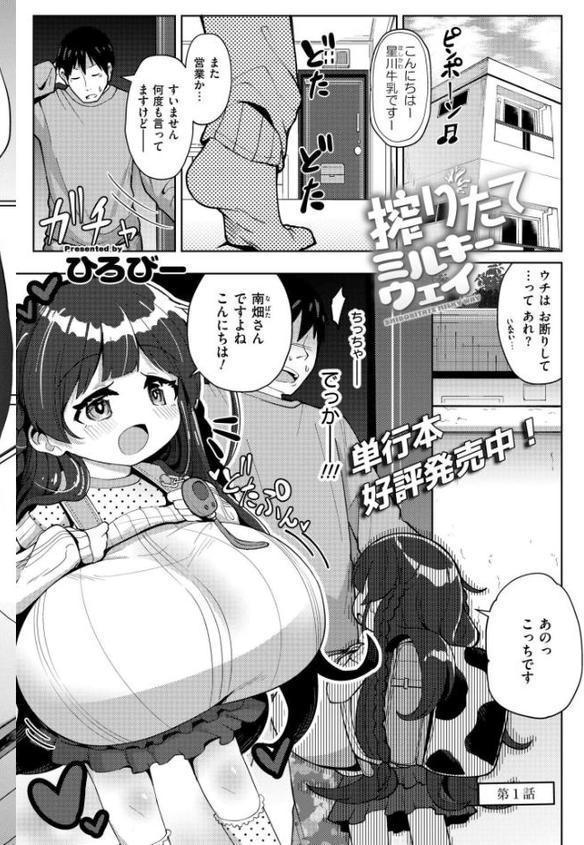 コミックカイエン（快艶） VOL.28
