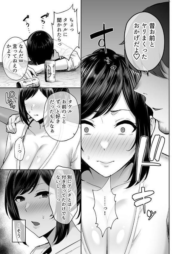 性書 〜性なる教科書〜【お試し版】