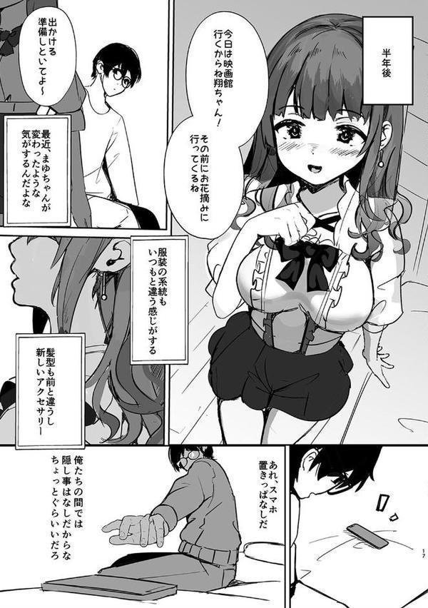 性書 〜性なる教科書〜【お試し版】