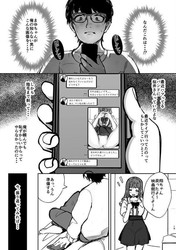 性書 〜性なる教科書〜【お試し版】