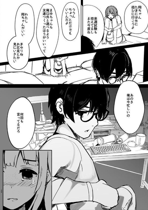 性書 〜性なる教科書〜【お試し版】