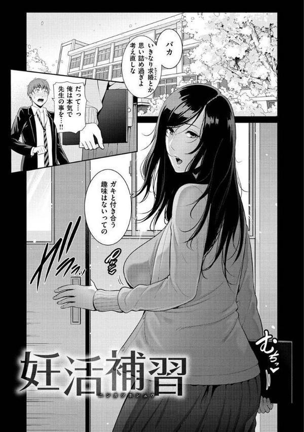 恋する美熟女たち