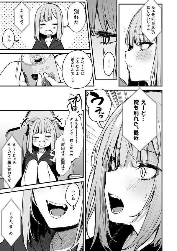 性書 〜性なる教科書〜【お試し版】