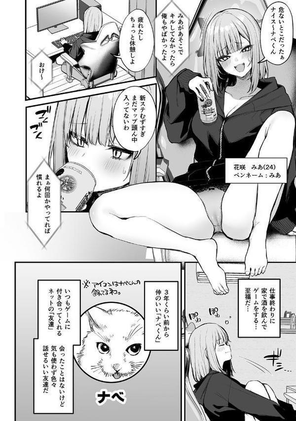 性書 〜性なる教科書〜【お試し版】