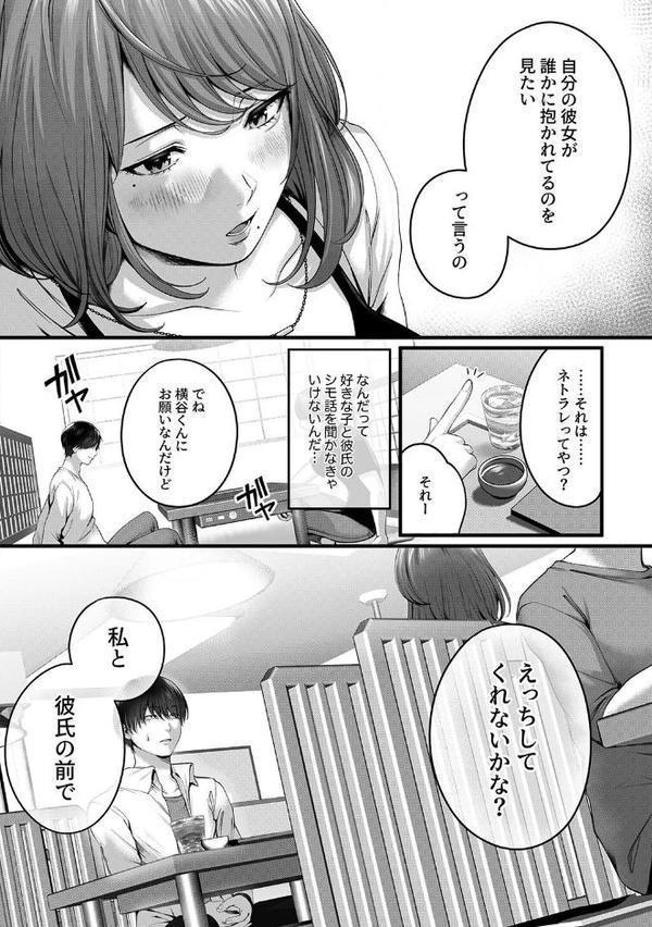 性書 〜性なる教科書〜【お試し版】