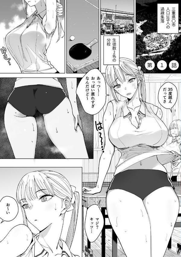 性書 〜性なる教科書〜【お試し版】