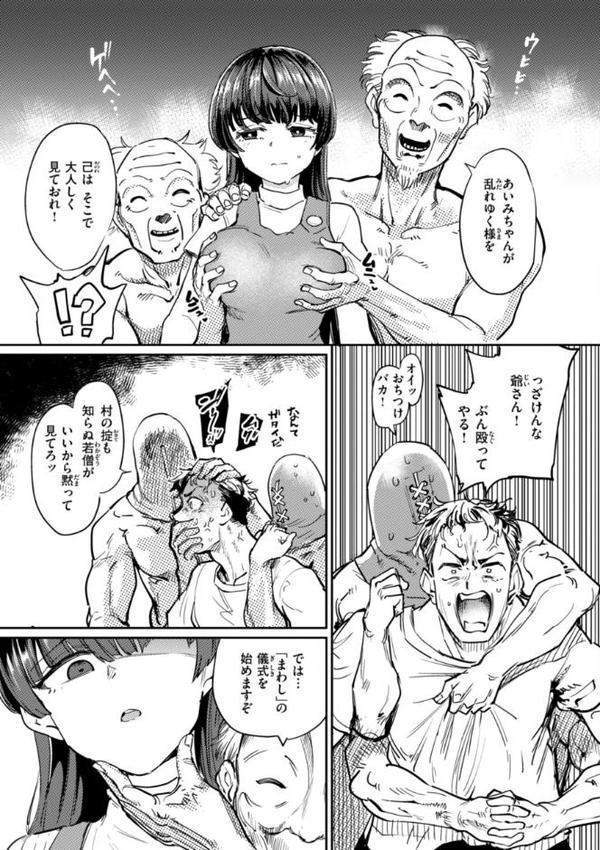 性交遊戯