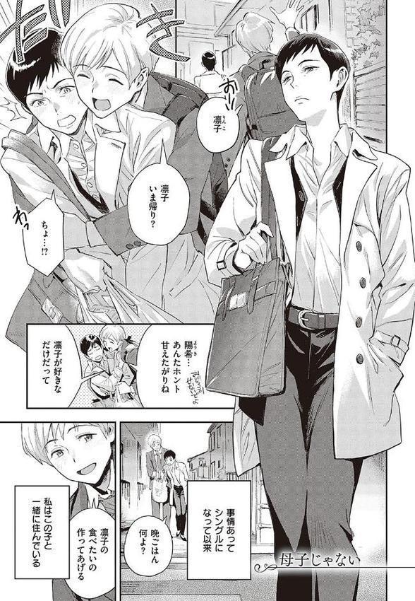 亜種とレゾナンス