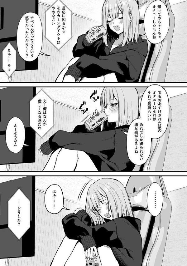 性書 〜性なる教科書〜【お試し版】