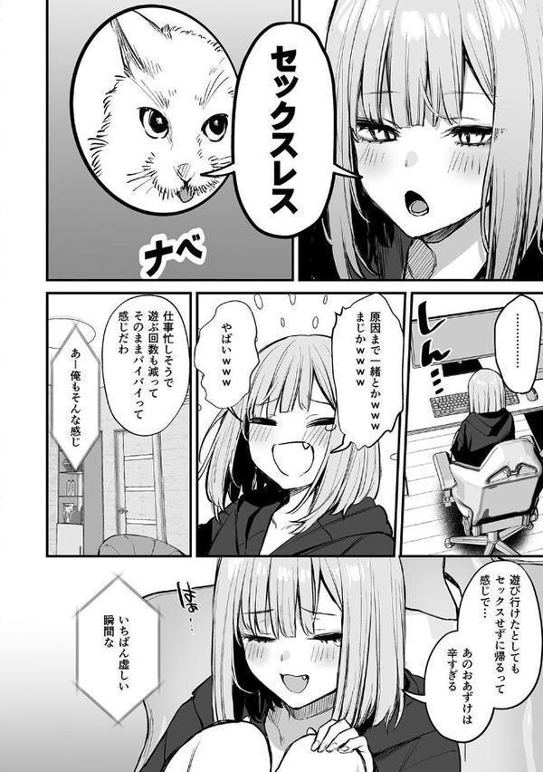 性書 〜性なる教科書〜【お試し版】