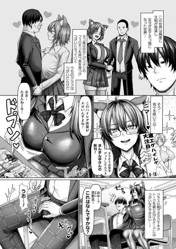 マブダチナガチチ大変身 交尾街道すごろく付限定版