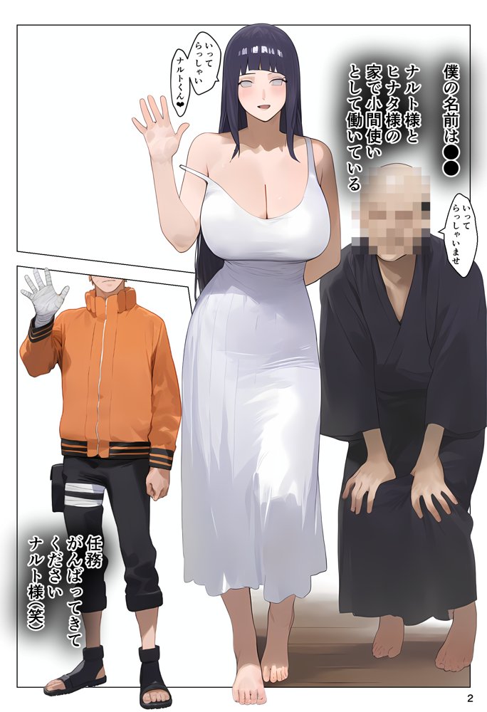 催●おじさんに支配された日向家、托卵精子で家系図上書き妊娠中