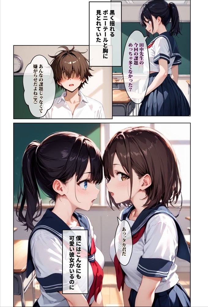 彼女の友達が風呂上がりなので、寝取りたくなって浮気マ〇コを貸してもらった件