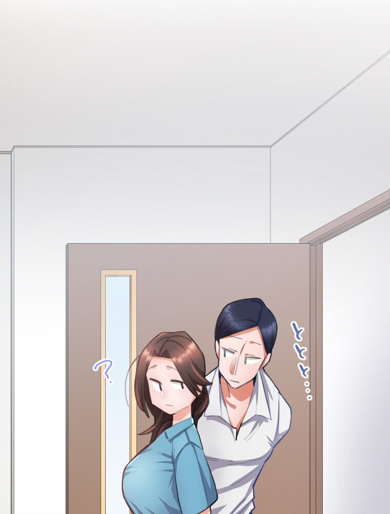 【単独さん募集】僕の妻を抱いてくれませんか？（1）