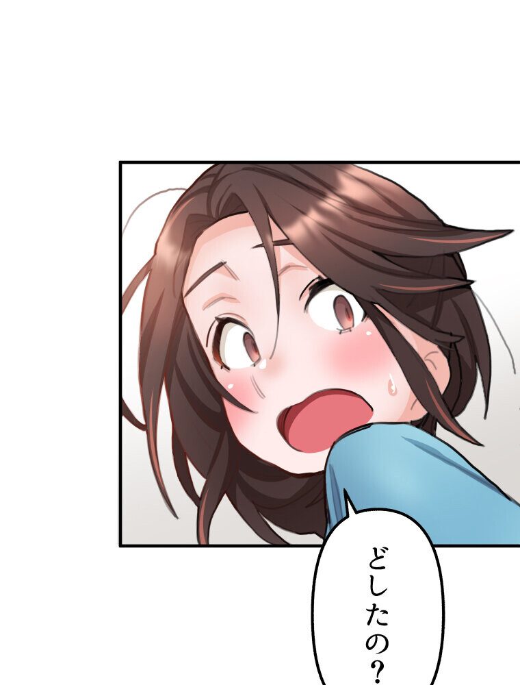 【単独さん募集】僕の妻を抱いてくれませんか？（1）