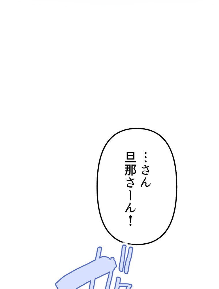 【単独さん募集】僕の妻を抱いてくれませんか？（1）