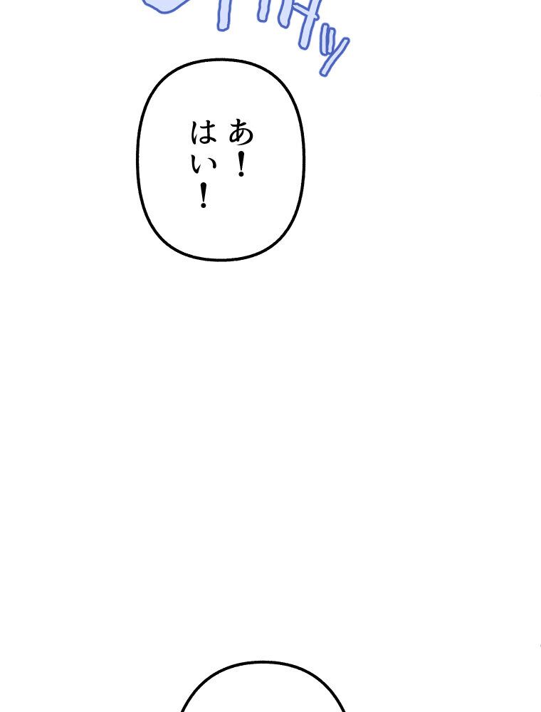 【単独さん募集】僕の妻を抱いてくれませんか？（1）