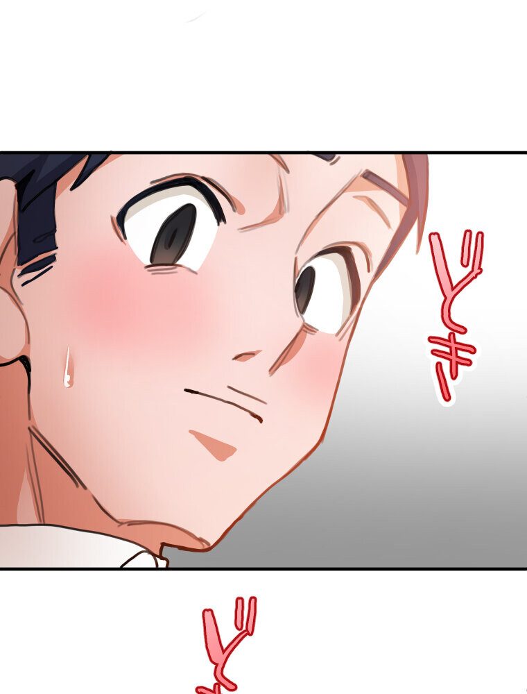 【単独さん募集】僕の妻を抱いてくれませんか？（1）