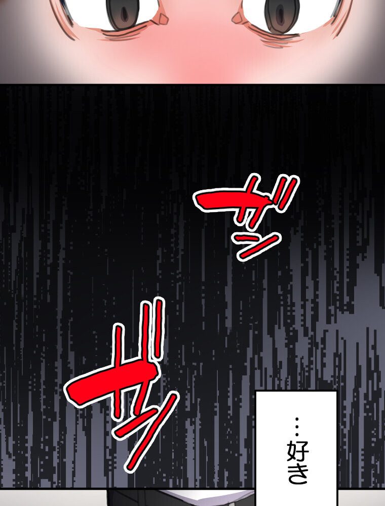 【単独さん募集】僕の妻を抱いてくれませんか？（1）