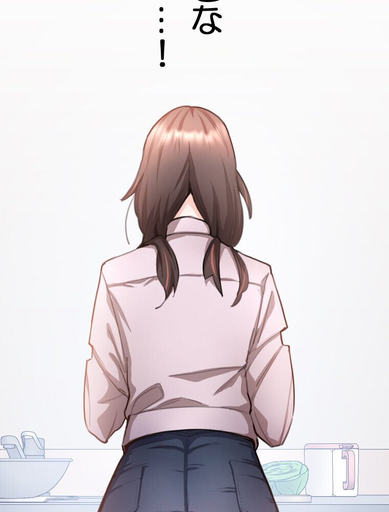 【単独さん募集】僕の妻を抱いてくれませんか？（1）