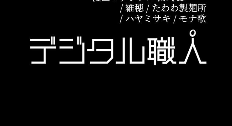 【単独さん募集】僕の妻を抱いてくれませんか？（1）