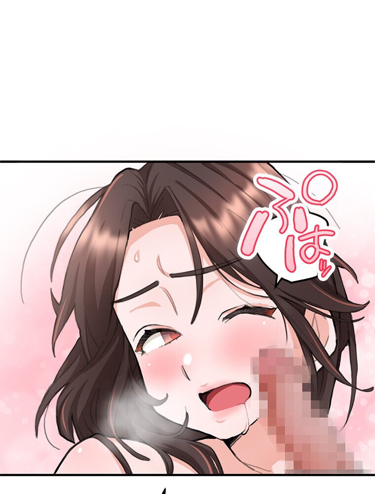【単独さん募集】僕の妻を抱いてくれませんか？（1）