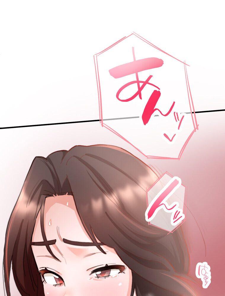 【単独さん募集】僕の妻を抱いてくれませんか？（1）