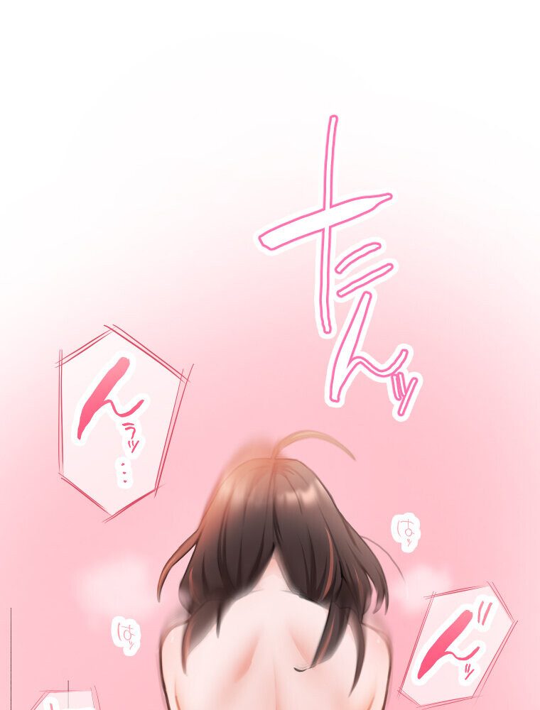 【単独さん募集】僕の妻を抱いてくれませんか？（1）