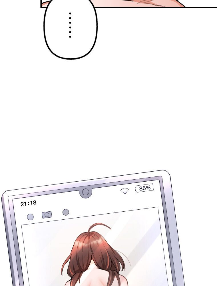 【単独さん募集】僕の妻を抱いてくれませんか？（1）