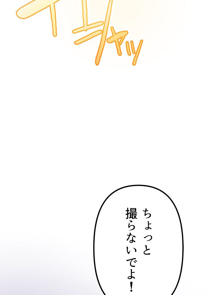 【単独さん募集】僕の妻を抱いてくれませんか？（1）