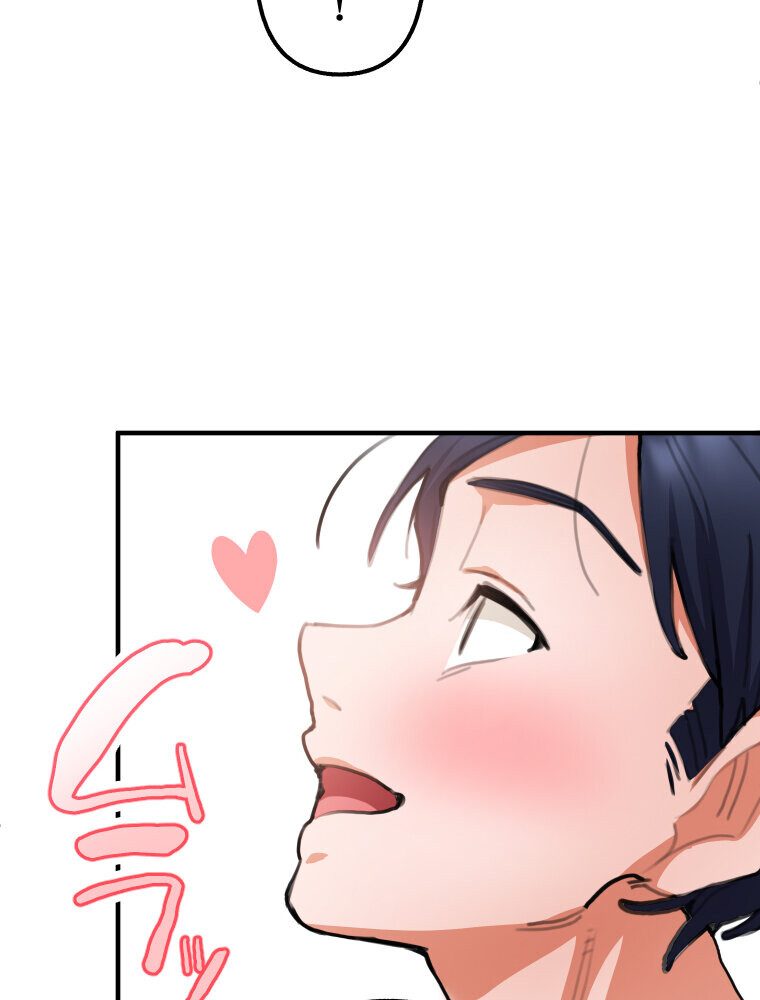 【単独さん募集】僕の妻を抱いてくれませんか？（1）