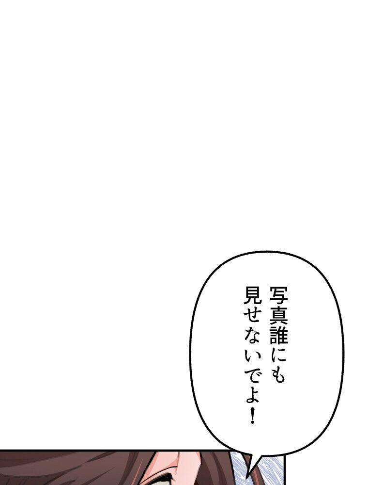 【単独さん募集】僕の妻を抱いてくれませんか？（1）