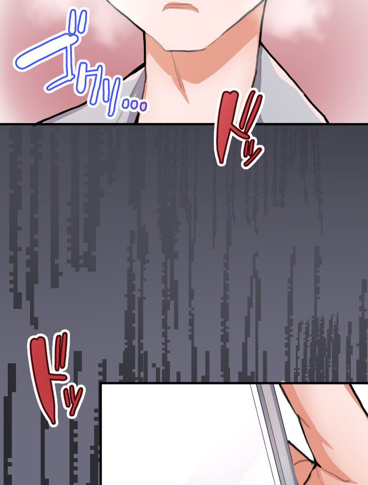 【単独さん募集】僕の妻を抱いてくれませんか？（1）