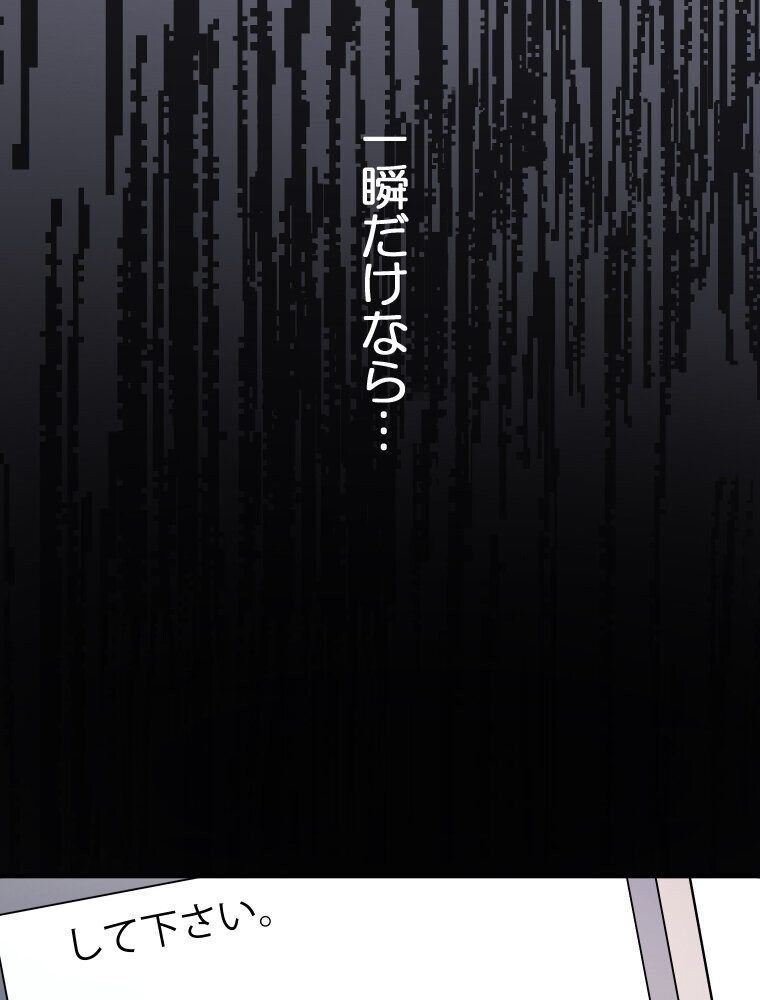 【単独さん募集】僕の妻を抱いてくれませんか？（1）