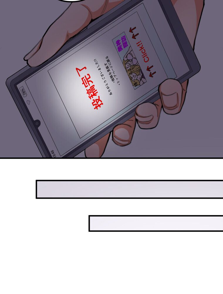 【単独さん募集】僕の妻を抱いてくれませんか？（1）