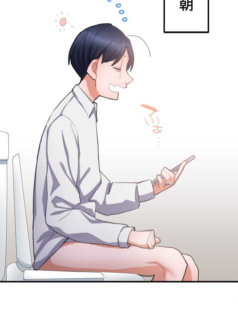 【単独さん募集】僕の妻を抱いてくれませんか？（1）