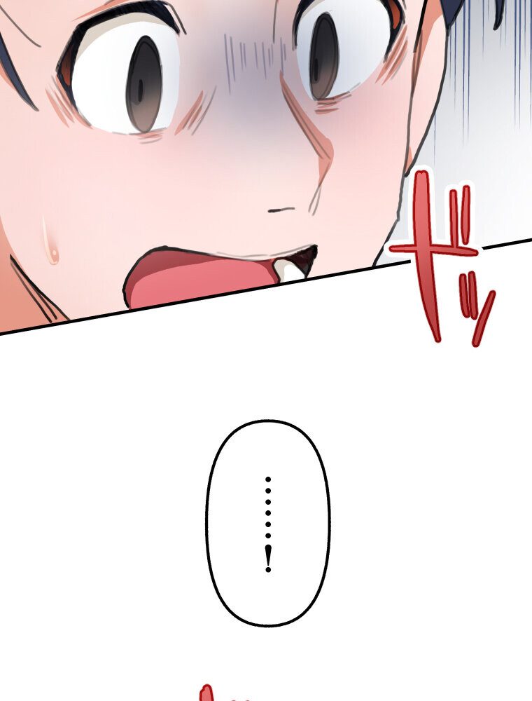【単独さん募集】僕の妻を抱いてくれませんか？（1）